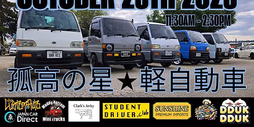 2025 Lone Star Kei Rally