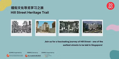 Hill Street Heritage Trail