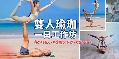 \u3010\u96d9\u4eba\u745c\u73c8\u4e00\u65e5\u5de5\u4f5c\u574a\u3011 \u5e03\u5e03\u8001\u5e2b