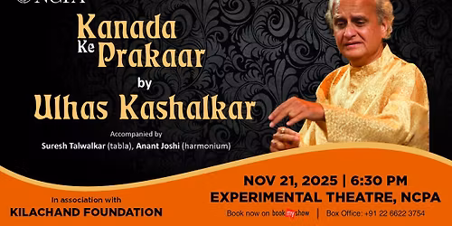 Kanada ke Prakar by Ulhas Kashalkar