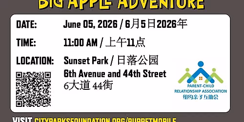 CityParks PuppetMobile: Pinocchio and Geppetto's Big Apple Adventure