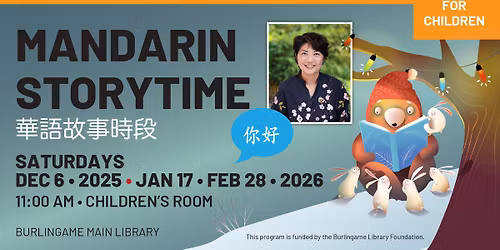 Mandarin Storytime with Jamie Gao