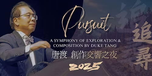 [Pursuit] \u2013 Duke Tang: A Symphony of Exploration & Composition 2025