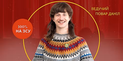 \u0421\u0442\u0435\u043d\u0434\u0430\u043f \u0448\u043e\u0443 7x7 \u0437 \u0432\u0435\u0434\u0443\u0447\u0438\u043c \u041f\u043e\u0432\u0430\u0440 \u0414\u0430\u043d\u0456\u043b