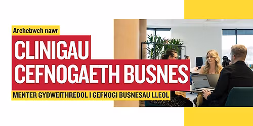 Clinigau Cefnogaeth Busnes