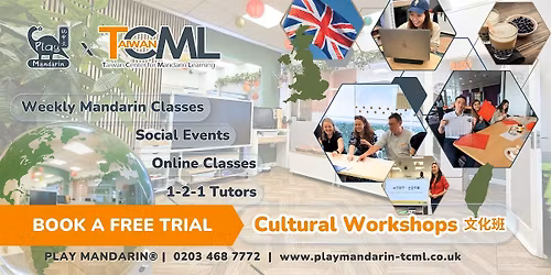 Free Trial \u2013 Adult  Culture Class in Wimbledon |\u3010\u514d\u8cbb\u8a66\u807d\u3011\u73a9\u4e2d\u6587\u6210\u4eba\u6587\u5316\u8ab2