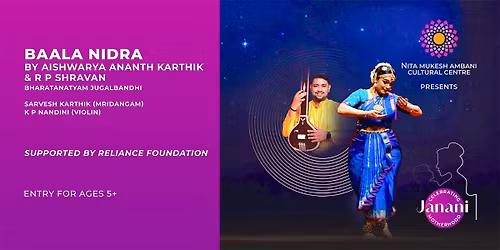 Baala Nidra by Aishwarya Karthik & R. P. Shravan