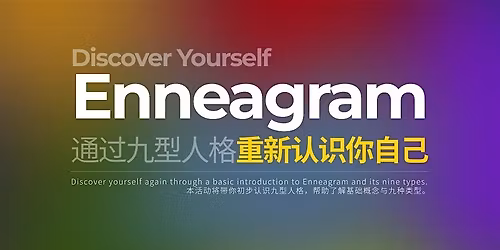 The Power of Enneagram (Event in Mandarin)