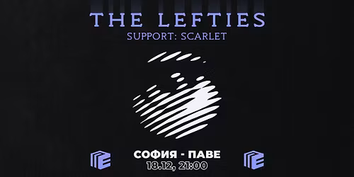 THE LEFTIES \u043d\u0430 \u0436\u0438\u0432\u043e \u0432 \u041a\u043b\u0443\u0431 \u041f\u0430\u0432\u0435 \/\/ + Scarlet 18.12