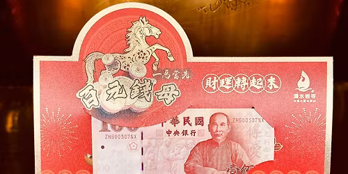 2025\u5e74\u6e05\u6c34\u5ca9\u5bfa\u6b72\u672b\u9ede\u71c8\u7948\u798f\u6d3b\u52d5_\u767c\u9001100\u5143\u99ac\u5e74\u9322\u6bcd