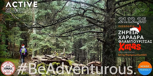 ActiveHike \u0396\u03b7\u03c1\u03b5\u03b9\u03b1: \u03a7\u03b1\u03c1\u03b1\u03b4\u03c1\u03b1 \u03a6\u03bb\u03b1\u03bc\u03c0\u03bf\u03c5\u03c1\u03b9\u03c4\u03c3\u03b1\u03c2 Xmas Edition
