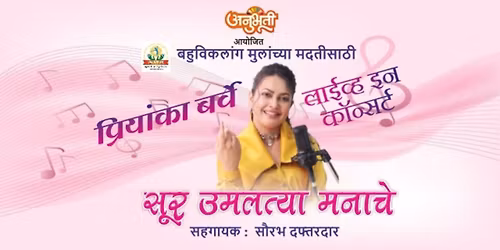 SOOR UMALTYA MANACHE