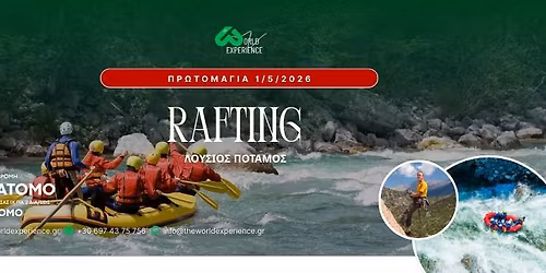 RAFTING \u03a3\u03a4\u039f\u039d \u039b\u039f\u03a5\u03a3\u0399\u039f \u03a0\u039f\u03a4\u0391\u039c\u039f 