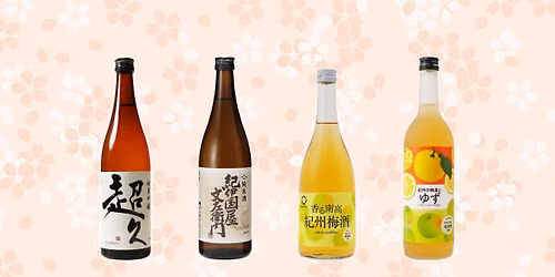 Sake & plum wine tasting - Havelock North