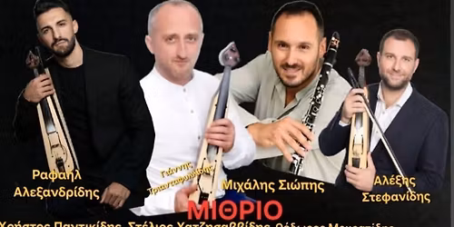 \u0395\u03a4\u0397\u03a3\u0399\u039f\u03a3 \u03a7\u039f\u03a1\u039f\u03a3 2026 \u03a0\u039f\u039d\u03a4\u0399\u0391\u039a\u039f\u03a3 \u03a0\u039f\u039b\u0399\u03a4\u0399\u03a3\u03a4\u0399\u039a\u039f\u03a3 \u03a3\u03a5\u039b\u039b\u039f\u0393\u039f\u03a3 \u039a\u0391\u039b\u039b\u0399\u0398\u0395\u0391\u03a3-\u03a3\u03a5\u039a\u0395\u03a9\u039d