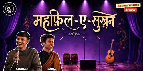महफ़िल-ए-सुख़न - Story Telling Show