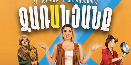 Zara Sahakyan Live in Washington DC