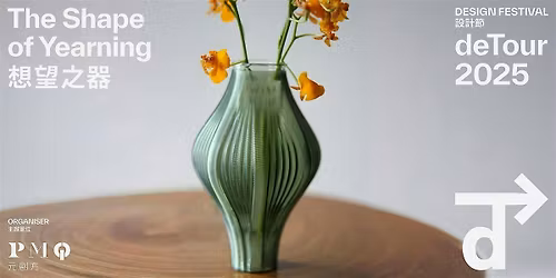 deTour 2025 Workshop - Design your BloomDentity (6 Dec)