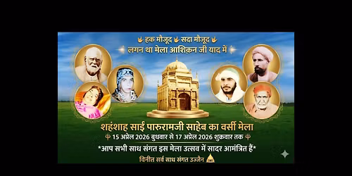 \u0935\u0930\u094d\u0938\u0940_\u0909\u0924\u094d\u0938\u0935_2026