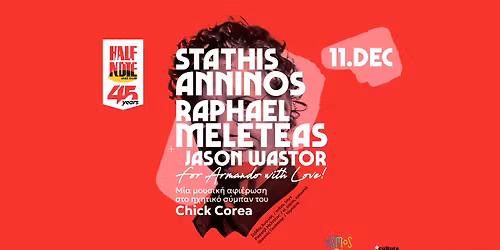 STATHIS ANNINOS \u2013 RAPHAEL MELETEAS For Armando with Love!