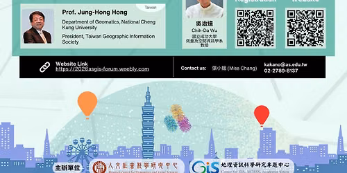 2026\u4e2d\u7814GIS\u8ad6\u58c7\uff082026 Academia Sinica Geospatial Forum\uff09