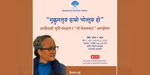 \u201c\u092e\u0941\u0915\u094d\u0915\u0941\u092e\u0932\u0941\u0919 \u0939\u093e\u092e\u094d\u0930\u094b \u091a\u094b\u0924\u094d\u0932\u0941\u0919 \u0939\u094b\u201d: \u0906\u0926\u093f\u0935\u093e\u0938\u0940 \u092d\u0942\u092e\u093f \u0938\u0902\u0930\u0915\u094d\u0937\u0923 \u0930 \u201c\u0928\u094b \u0915\u0947\u092c\u0932\u0915\u093e\u0930\u201d \u0906\u0928\u094d\u0926\u094b\u0932\u0928