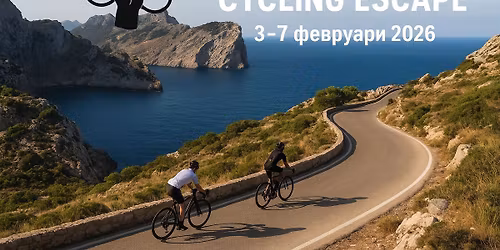 \ud83c\udf34\ud83d\udeb4\u200d\u2642\ufe0f Tour de Mallorca -- Cycling Escape