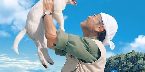 Cinema Islemunda: Gohan (Witte Rijst)