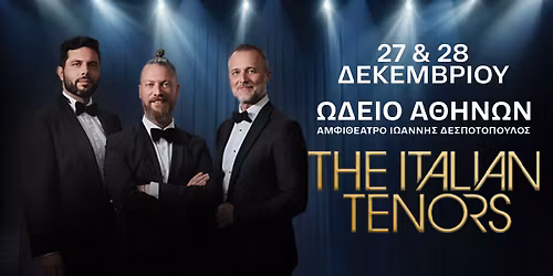 THE ITALIAN TENORS - \u03a9\u0394\u0395\u0399\u039f \u0391\u0398\u0397\u039d\u03a9\u039d
