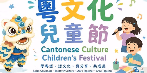 Kidfest Cantonese Culture Discovery Workshop