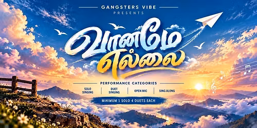 VAANAMAE ELLAI