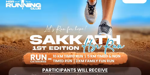 Sakkath HSR Run 2026
