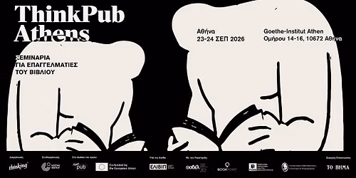 ThinkPub Athens | \u03a3\u03b5\u03bc\u03b9\u03bd\u03ac\u03c1\u03b9\u03b1 \u03b3\u03b9\u03b1 \u03b5\u03c0\u03b1\u03b3\u03b3\u03b5\u03bb\u03bc\u03b1\u03c4\u03af\u03b5\u03c2 \u03c4\u03bf\u03c5 \u03b2\u03b9\u03b2\u03bb\u03af\u03bf\u03c5