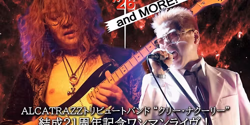 KREE NAKOORIE METALLIC LIVE \u201826\u30ef\u30f3\u30de\u30f3\u30e9\u30a4\u30f4 