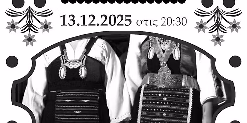 \u0398\u03c1\u03b1\u03ba\u03b9\u03ce\u03c4\u03b9\u03ba\u03bf \u0393\u03bb\u03ad\u03bd\u03c4\u03b9 \u03c3\u03c4\u03b7 \u03a7.\u039f.\u03a6.\u0395.\u0398.