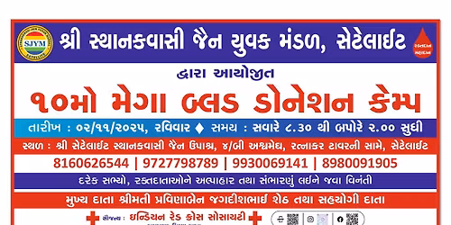 10th Mega Blood Donation Camp