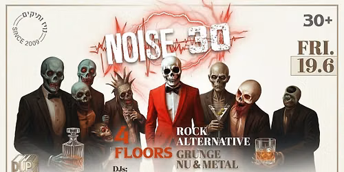 \ud83c\udfb8 NOISE 30 | ISRAEL'S 30+ ROCK NIGHT