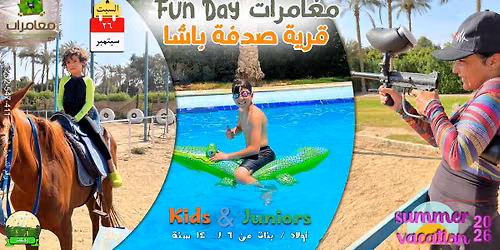 \u0645\u063a\u0627\u0645\u0631\u0627\u062a Fun Day | \u0635\u062f\u0641\u0629 \u0628\u0627\u0634\u0627 - \u0623\u063a\u0633\u0637\u06332026