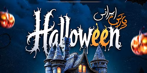 Persian Halloween Party Dallas Tx