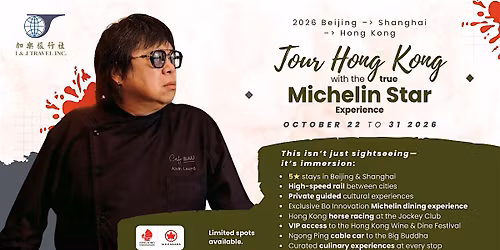 I & J Travel - Presale Event