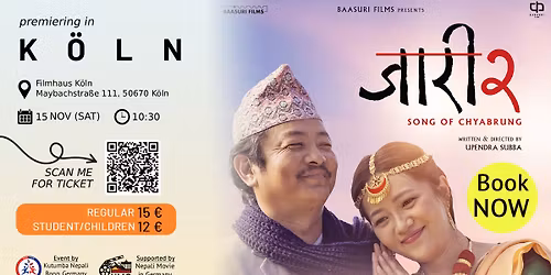 "Jaari 2" screening in K\u00f6ln (with English Subs)
