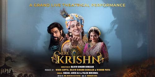 Mere Krishn
