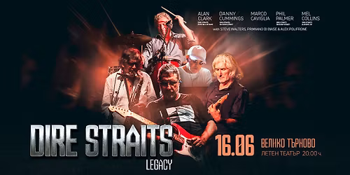 DIRE STRAITS legacy \/\/ \u0412\u0435\u043b\u0438\u043a\u043e \u0422\u044a\u0440\u043d\u043e\u0432\u043e \/\/ 16.06.2026