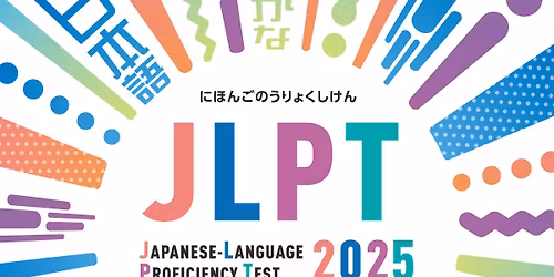 JLPT at Adelaide Dec 2025 \u65e5\u672c\u8a9e\u80fd\u529b\u8a66\u9a13