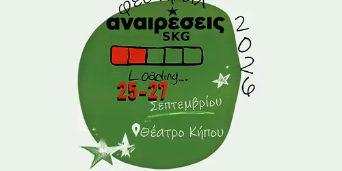 \u03a6\u03b5\u03c3\u03c4\u03b9\u03b2\u03ac\u03bb \u0391\u03bd\u03b1\u03b9\u03c1\u03ad\u03c3\u03b5\u03b9\u03c2 2026 | \u0398\u03b5\u03c3\u03c3\u03b1\u03bb\u03bf\u03bd\u03af\u03ba\u03b7 | 25-26-27 \u03a3\u03b5\u03c0\u03c4\u03b5\u03bc\u03b2\u03c1\u03af\u03bf\u03c5 @\u0398\u03ad\u03b1\u03c4\u03c1\u03bf \u039a\u03ae\u03c0\u03bf\u03c5