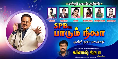 Ganesh Kiruba (SPB in Paadum Nila Super Hit Songs)