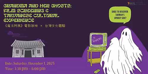 Grandma and Her Ghosts: Film Screening & Taiwanese Cultural Experience