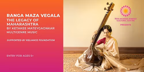 Ranga Maza Vegala by Ketakee Mategaonkar