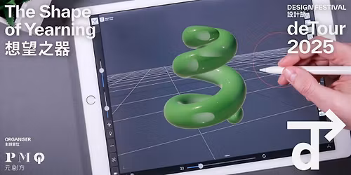 deTour 2025 - \u201cBecoming: Aerated Identities" AI Design Workshop (Eslite)