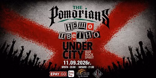 PUNK'S NOT DEAT in PLOVDIV